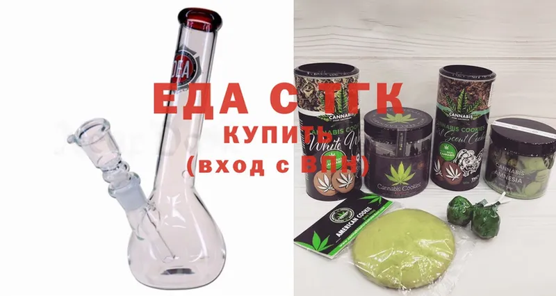 Cannafood конопля  Зверево 