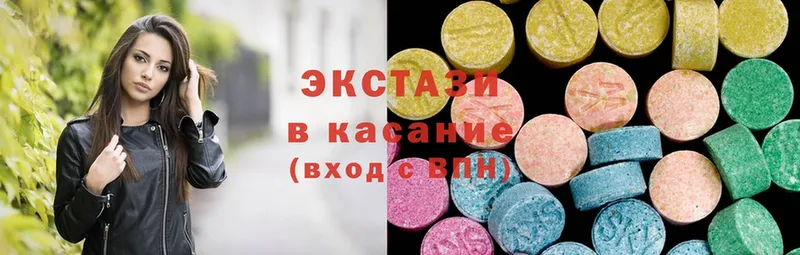 мега ТОР  Зверево  Ecstasy диски 