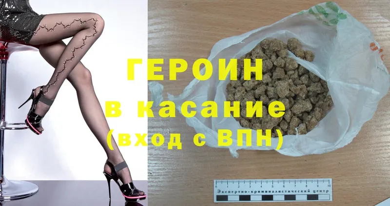 ссылка на мегу вход  как найти закладки  Зверево  Героин Heroin 