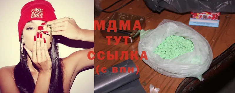 MDMA VHQ Зверево