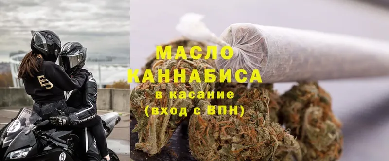 ТГК THC oil  KRAKEN онион  Зверево  как найти закладки 